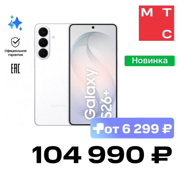 Смартфон Samsung