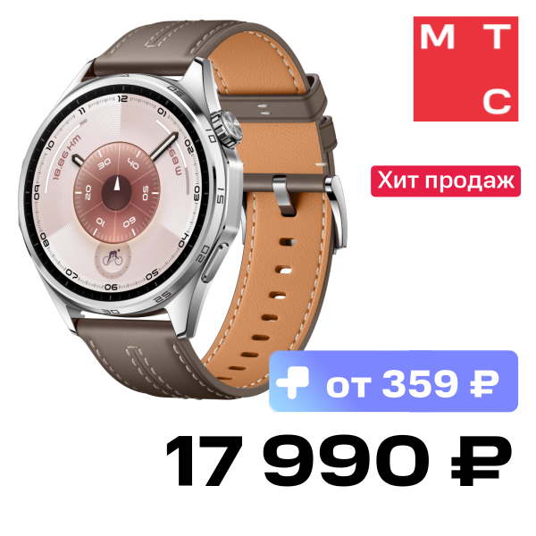 

Часы HUAWEI, Watch GT 6 Atum-B19L 46мм Серые