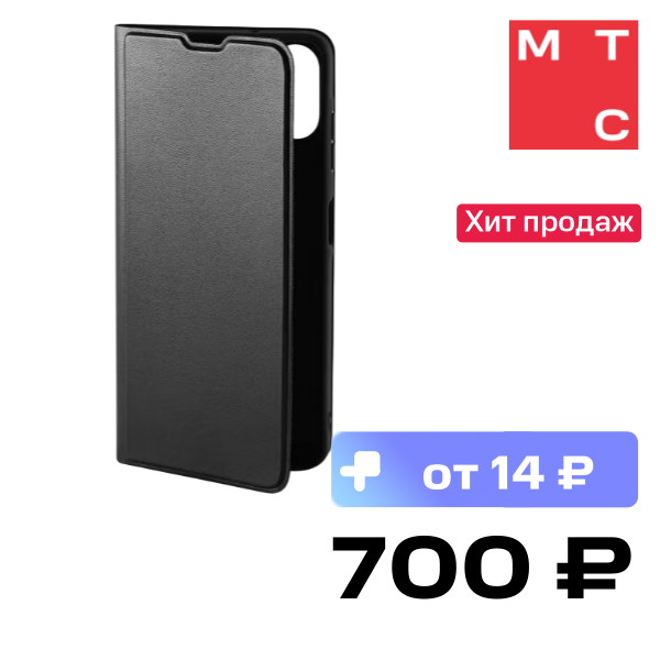 

Чехол-книжка RedLine, для Samsung Galaxy A06 Черный