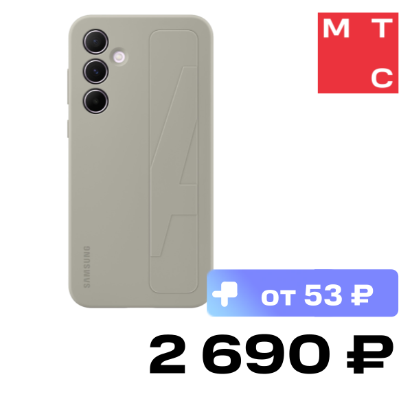 

Чехол-накладка Samsung, Standing Grip Case Galaxy A55 Серый (EF-GA556TJEGRU)