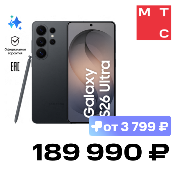 

Смартфон Samsung, Galaxy S26 Ultra 16/1 Тб 5G Dual sim Черный (S948)