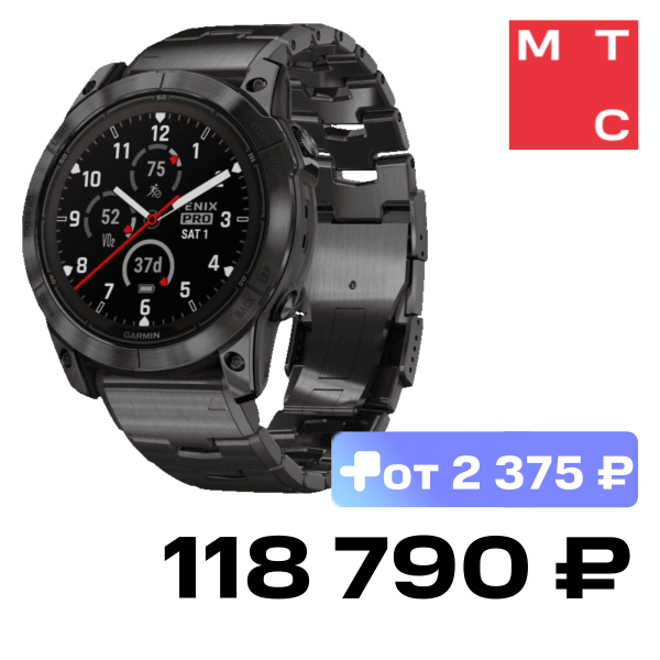 

Часы Garmin, Fenix 7X Pro Sapphire Solar Edition Угольно-серые с титановым браслетом