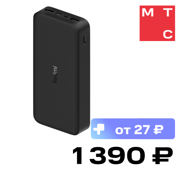 

Внешний аккумулятор Xiaomi, REDMI 10000mAh Black (VXN4305GL)