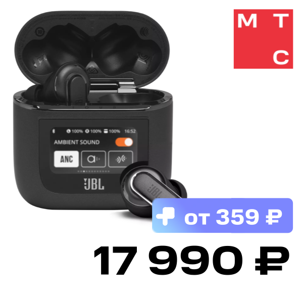 

Беспроводные наушники с микрофоном JBL, Tour Pro 2 Черные