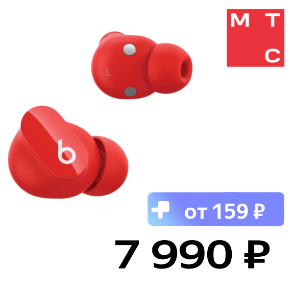 

Беспроводные наушники Beats, Studio Buds TWNC Красные