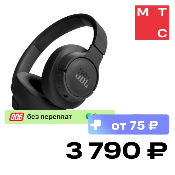 

Беспроводные наушники JBL, Tune 720BT Черные