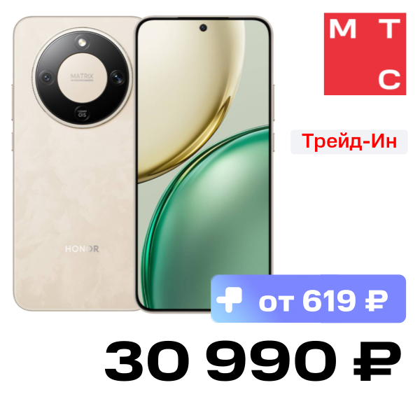 

Смартфон HONOR, X9d 8/256 Гб Золотой