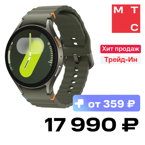 

Часы Samsung, L315 Galaxy Watch7 LTE 44 mm Зеленые