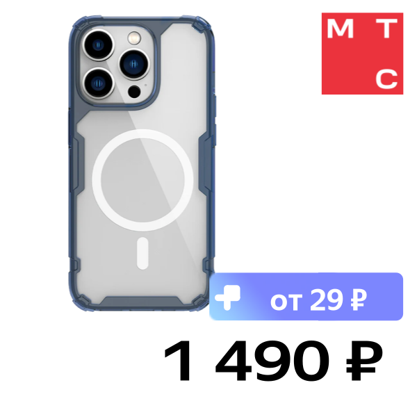 

Чехол-накладка Nillkin, для iPhone 14 Nature TPU Pro Magnetic Синий