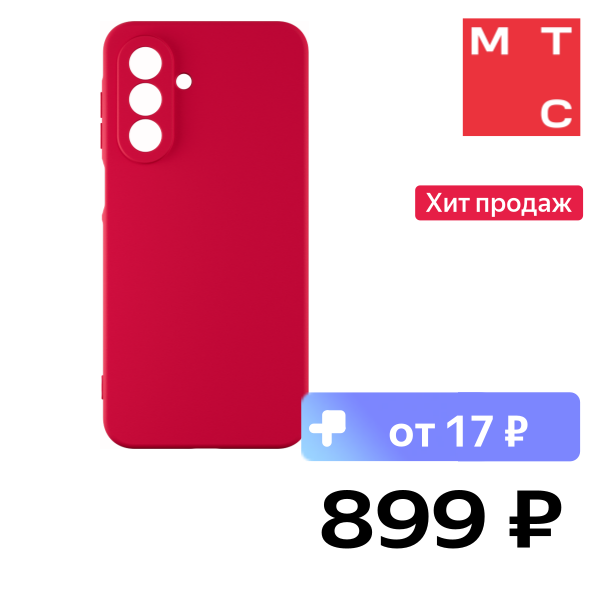 Чехол-накладка Rocket