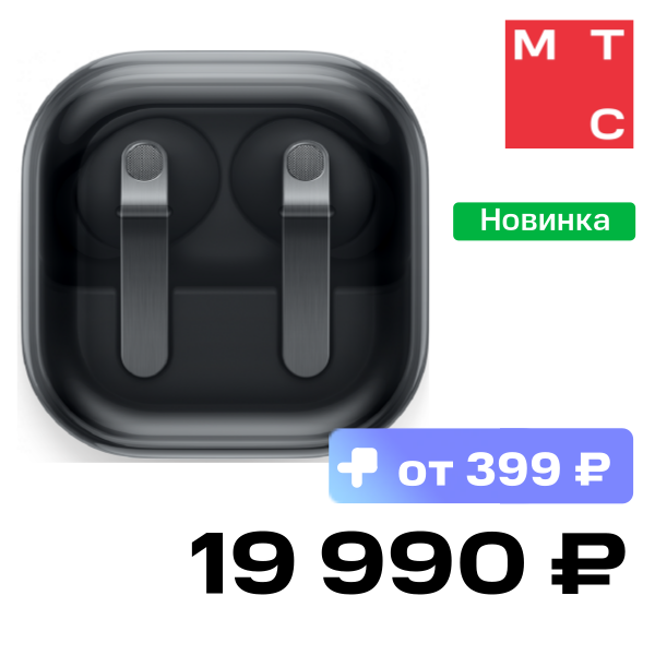 Беспроводные наушники Samsung