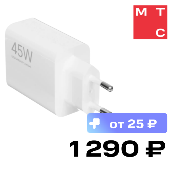 

СЗУ Xiaomi, 45W USB-A Белое (BHR07SLEU)