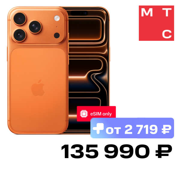 

Смартфон Apple, iPhone 17 Pro 512 Гб eSIM only Cosmic Orange