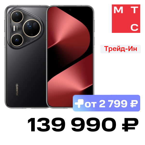 

Смартфон HUAWEI, Pura80 Ultra 16/512 Гб Черный