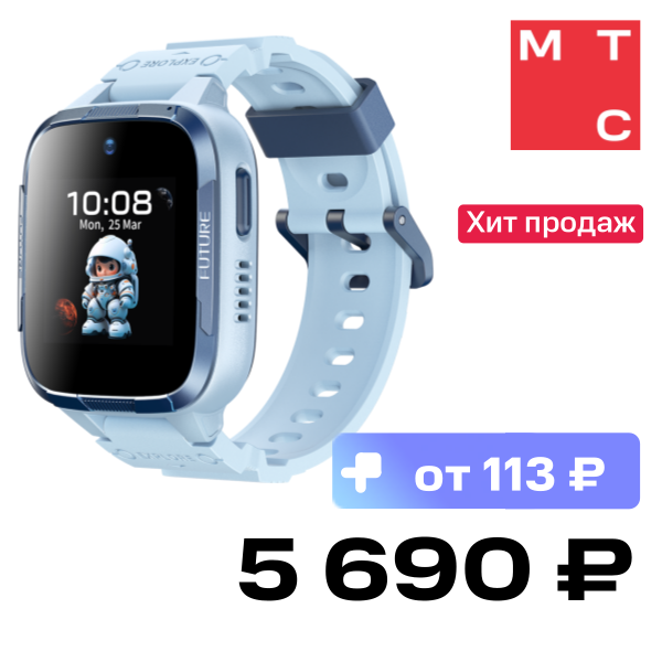 

Детские часы HONOR, CHOICE Kids Watch Plus 4G Синие