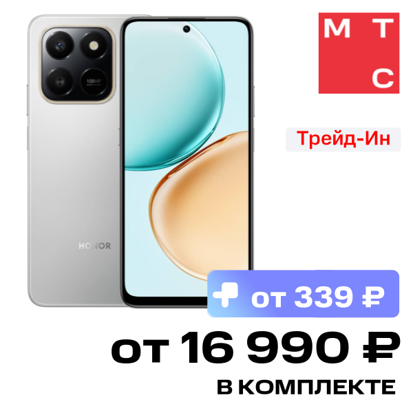 

Смартфон HONOR, X7d 8/256 Гб Серебристый