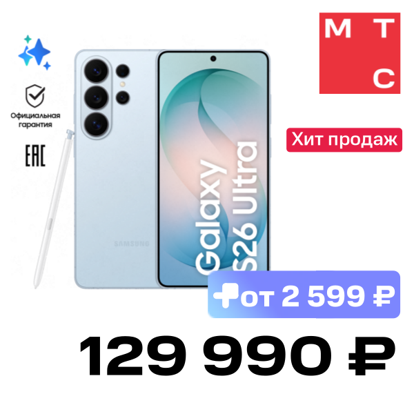 

Смартфон Samsung, Galaxy S26 Ultra 12/256 Гб 5G Dual sim Голубой (S948)
