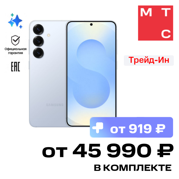Смартфон Samsung