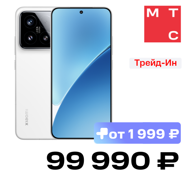 

Смартфон Xiaomi, 15 12/256 Гб 5G Белый