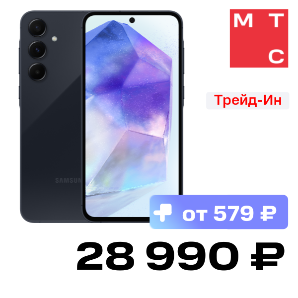 

Смартфон Samsung, Galaxy A55 8/256 Гб 5G Темно-синий