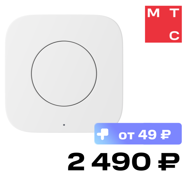 

Беспроводная кнопка Яндекс, с Zigbee