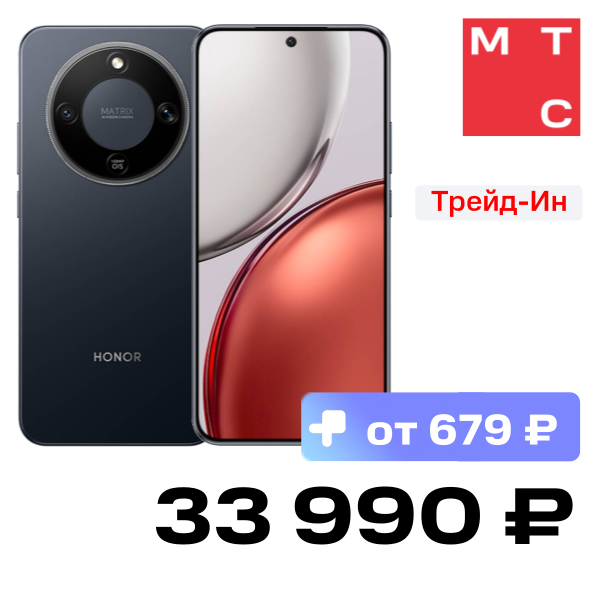 

Смартфон HONOR, X9d 12/256 Гб Графитовый