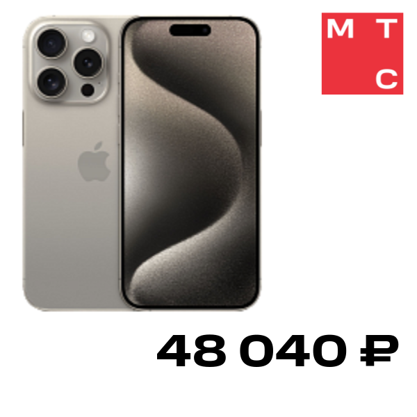 Смартфон Apple