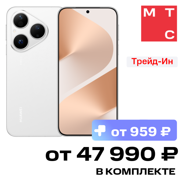 

Смартфон HUAWEI, Pura80 12/256 Гб Матовый белый