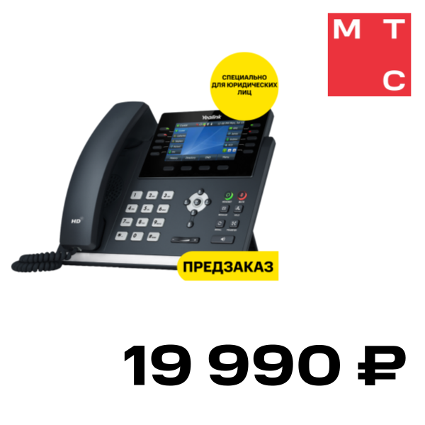 

IP-телефон YEALINK, SIP-T46U Черный