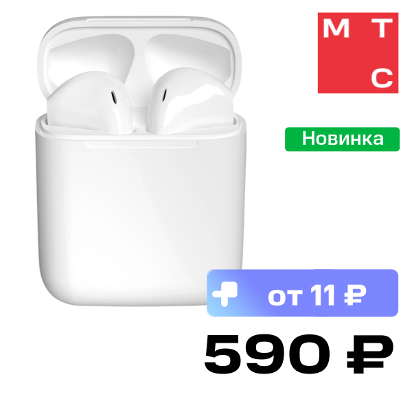 

Беспроводные наушники RedLine, Soundy BHS-90 Белый