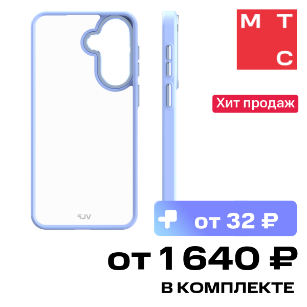 Чехол-накладка VLP
