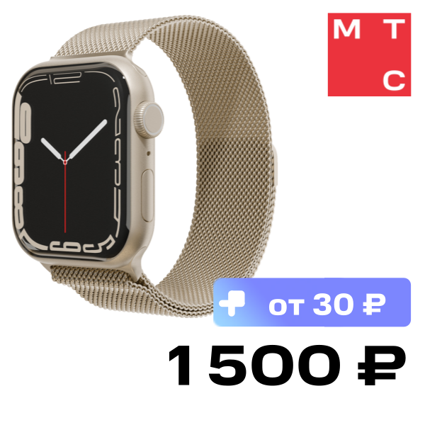 

Ремешок для умных часов VLP, Milanese Apple Watch 42|44|45 Золотой