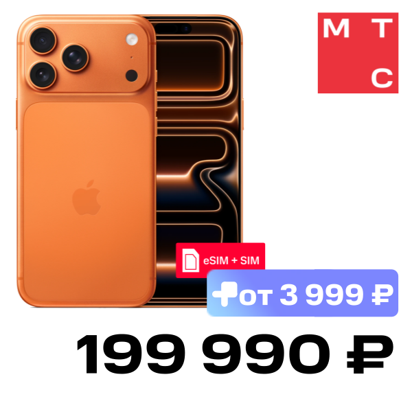 Смартфон Apple