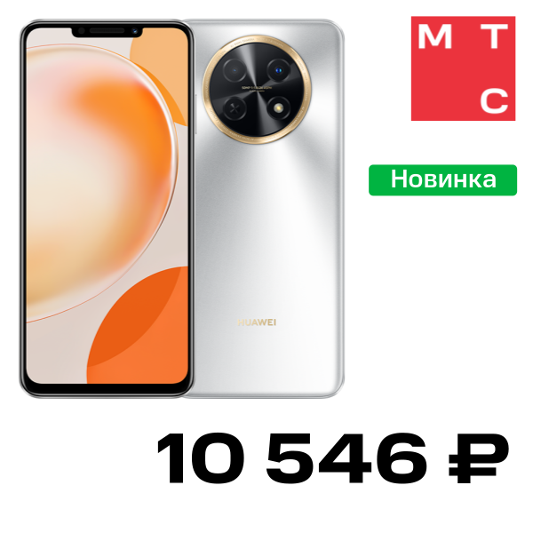 Смартфон HUAWEI