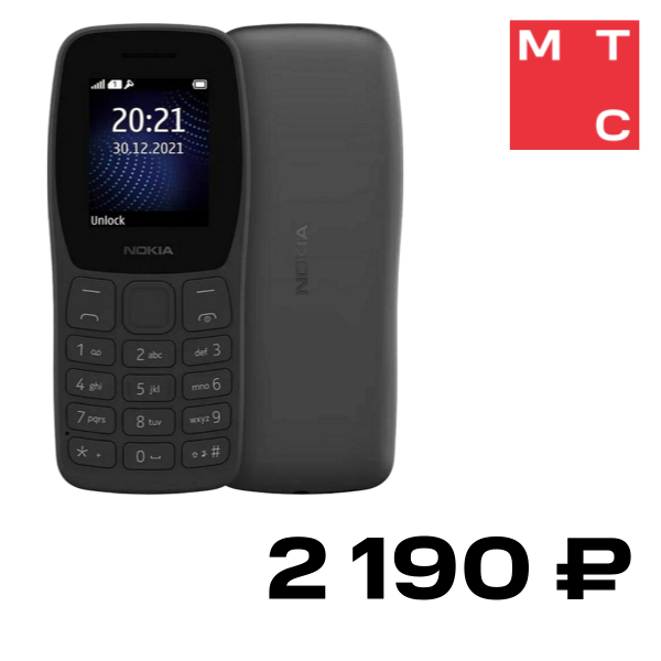 

Мобильный телефон Nokia, 105 TA-1416 Серый