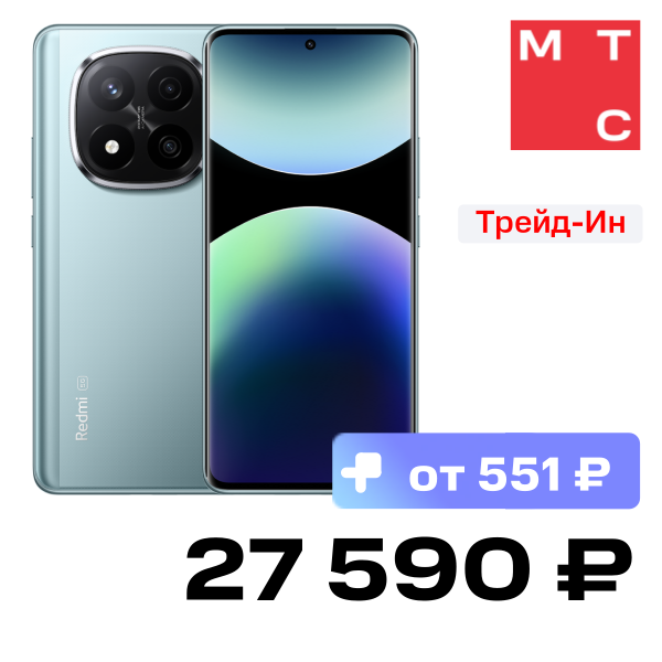 Смартфон Xiaomi REDMI Note 14 Pro+ 5G 8/256 Гб Морозный синий