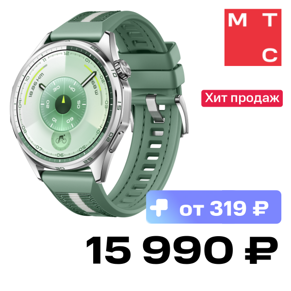 

Часы HUAWEI, Watch GT 6 Atum-B19W 46мм Зеленые