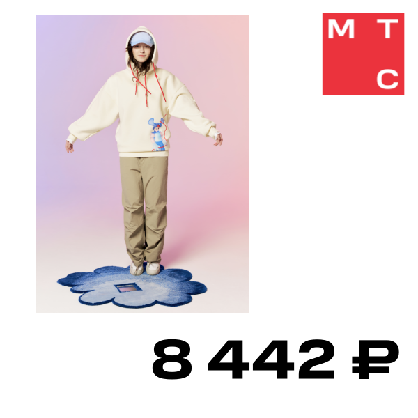 

Худи МТС, Hybrid Reality Экрю размер XS