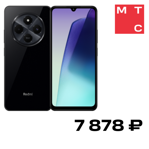 Смартфон Xiaomi