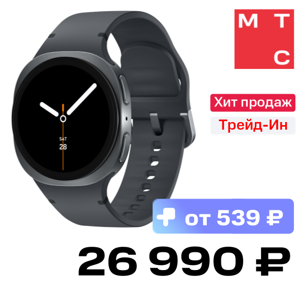 

Часы Samsung, L335 Galaxy Watch8 LTE 44mm Графитовый серый