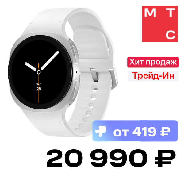 

Часы Samsung, L325 Galaxy Watch8 LTE 40mm Серебристый