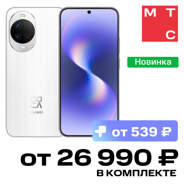 

Смартфон HUAWEI, Nova 15 12/256 Гб Белый
