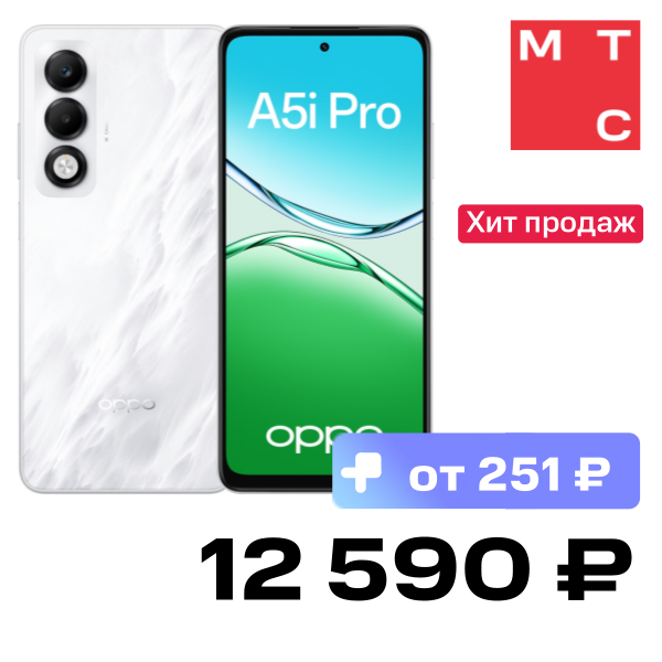 Смартфон OPPO