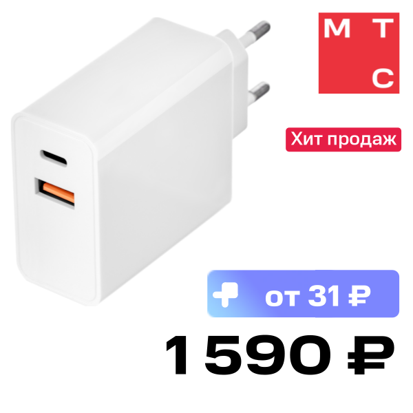 

СЗУ uBear, USB-С USB-A Power Delivery 30W White