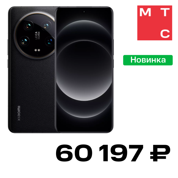 

Смартфон Xiaomi, 14 Ultra 16/512 Гб 5G Черный Б/У "Отличный"