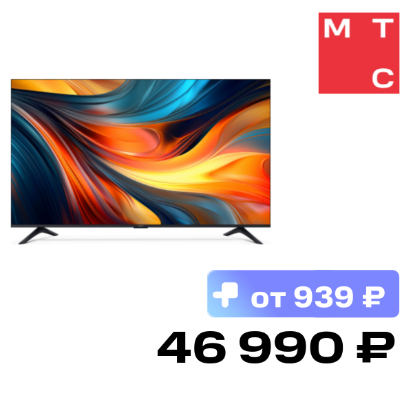 Телевизор Xiaomi TV A 65" 2026 Черный