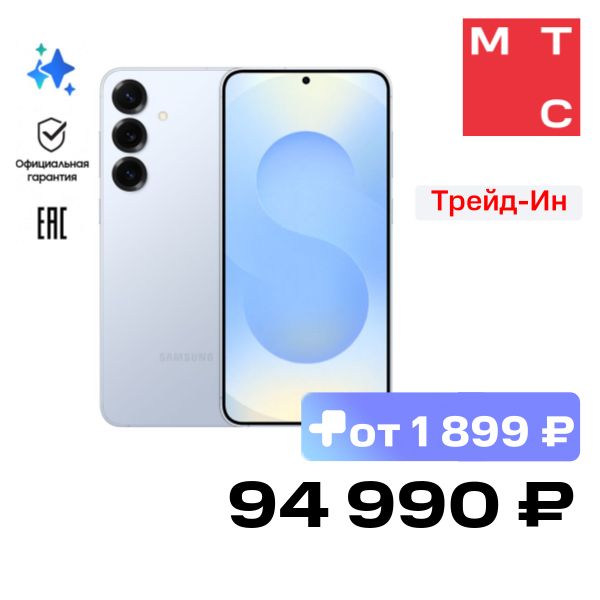 Смартфон Samsung