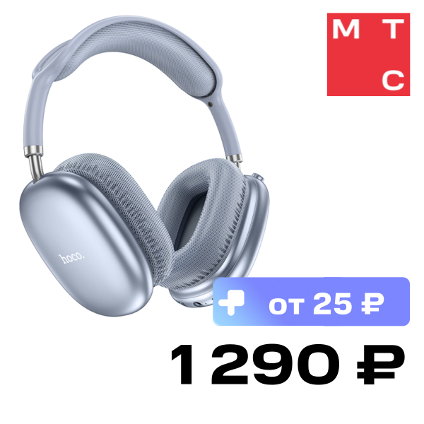 

Беспроводные наушники HOCO, W35 Air Синие