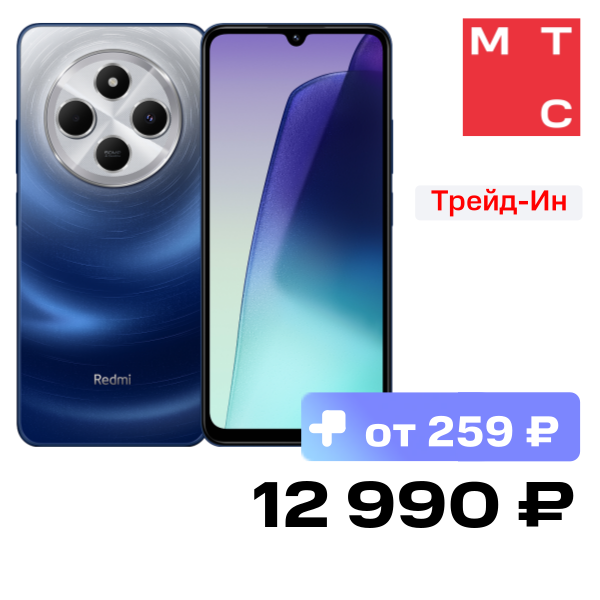 

Смартфон Xiaomi, REDMI 14C 4/128 Гб 4G Звездный голубой