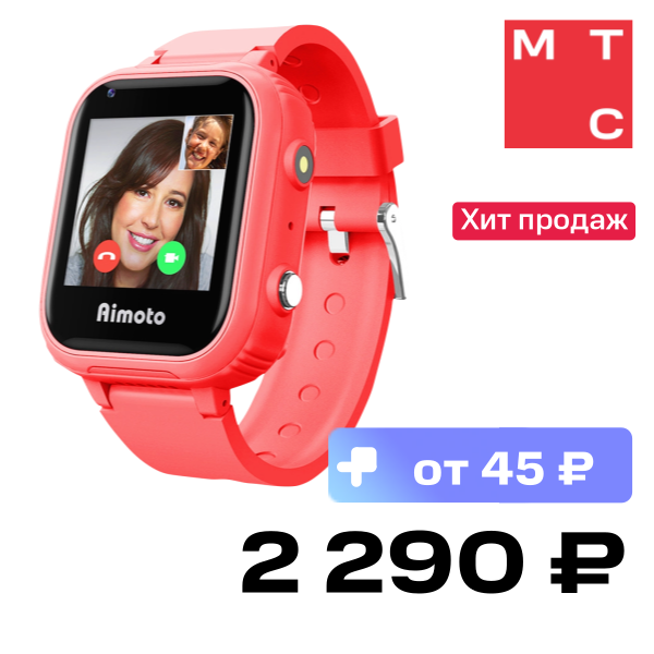 

Детские часы Aimoto, Pro 4G Red